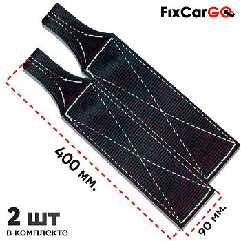 Растяжка для удаления автомобильных вмятин 90 мм, 10 т, 0,4 м. (2 шт.)